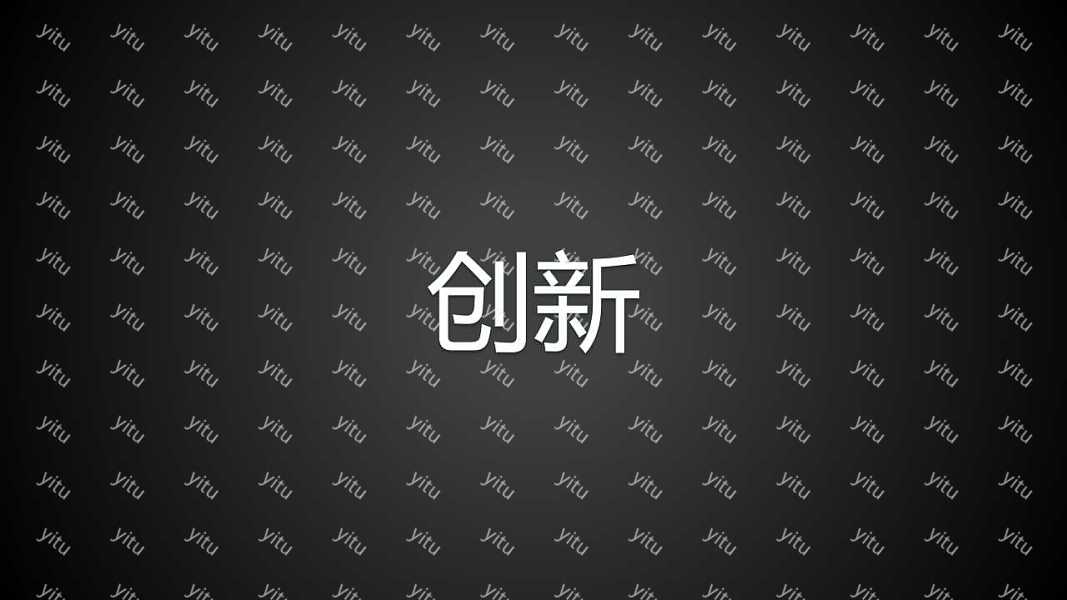 创意快闪酷黑求职简历PPT模板下载 