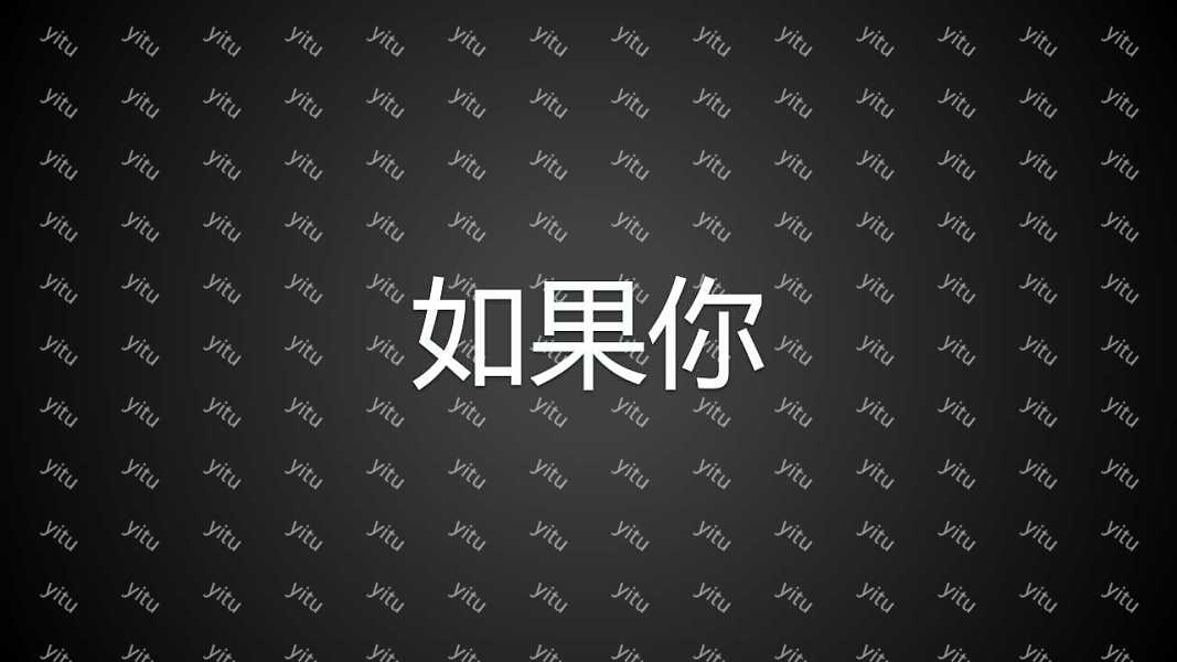 创意快闪酷黑求职简历PPT模板下载 