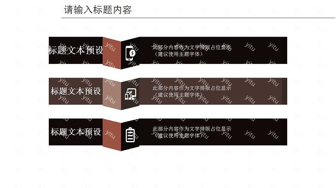 自然muji风商业计划书PPT模板下载 