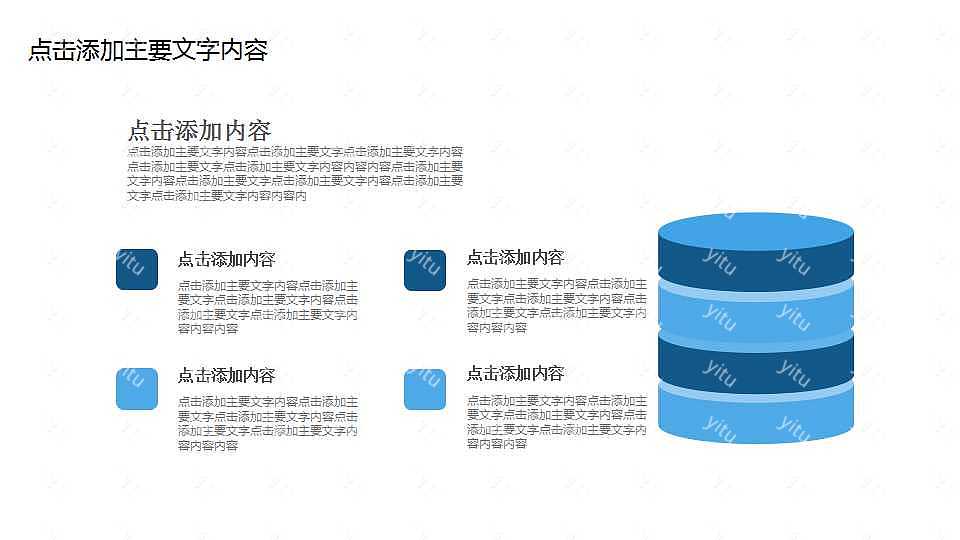 极简蓝白毕业答辩PPT模板下载 