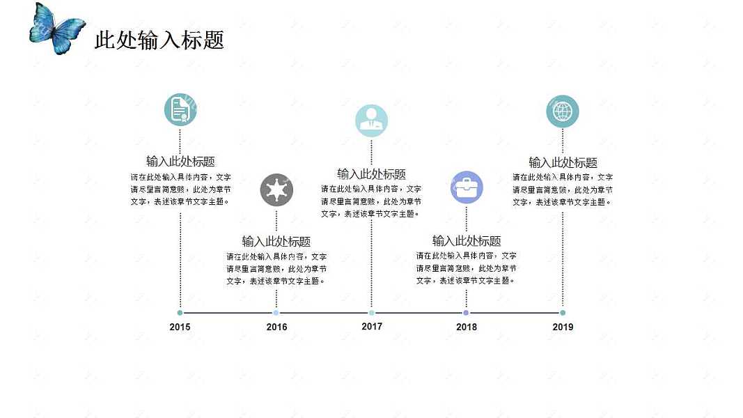 紫蓝淡雅文艺毕业答辩PPT模板下载