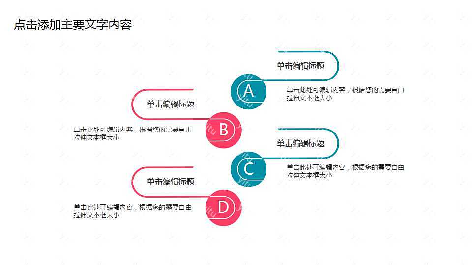 温馨母亲节节日PPT模板下载 