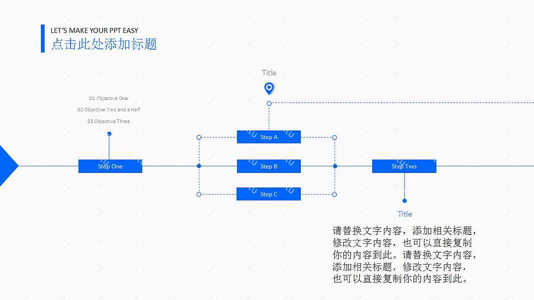 简洁蓝色商务风格PPT模板下载 