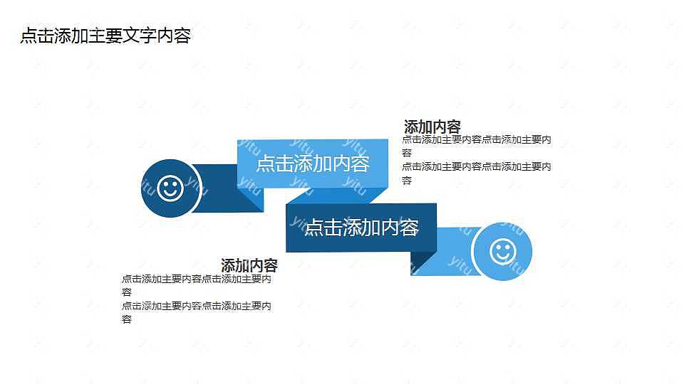 极简蓝白毕业答辩PPT模板下载 