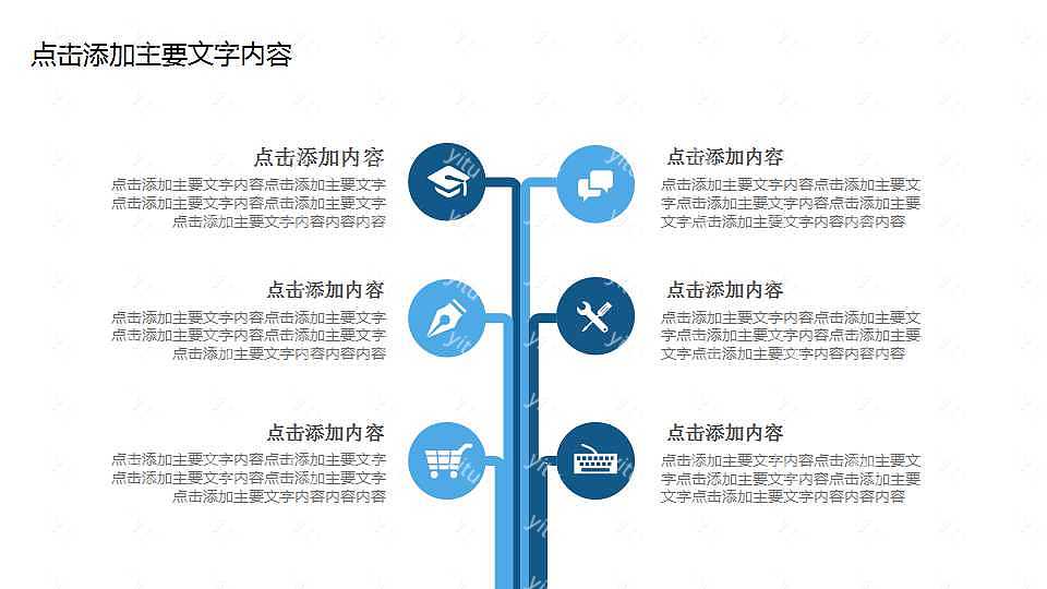 极简蓝白毕业答辩PPT模板下载 