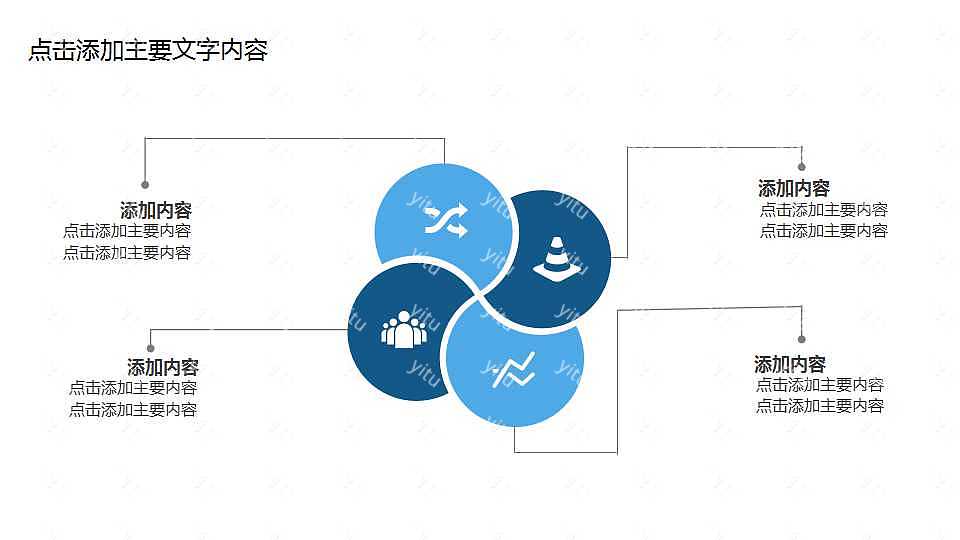 极简蓝白毕业答辩PPT模板下载 