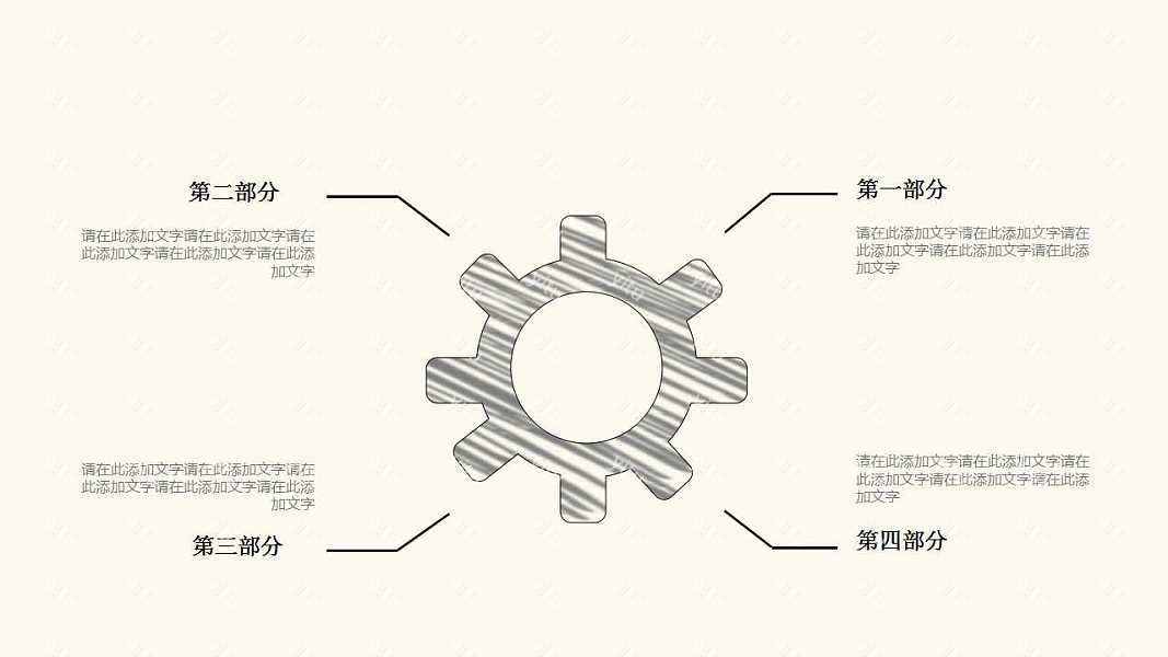 黑白简约羽毛毕业答辩PPT模板下载 