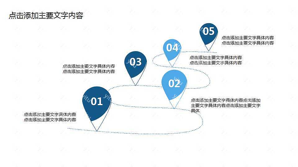 极简蓝白毕业答辩PPT模板下载 