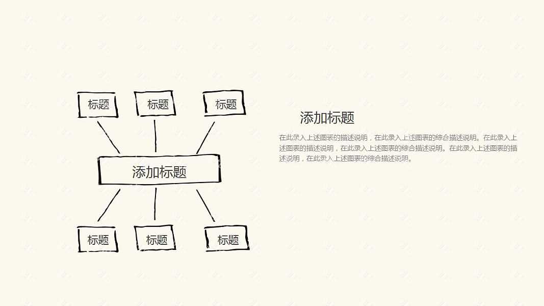 黑白简约羽毛毕业答辩PPT模板下载 