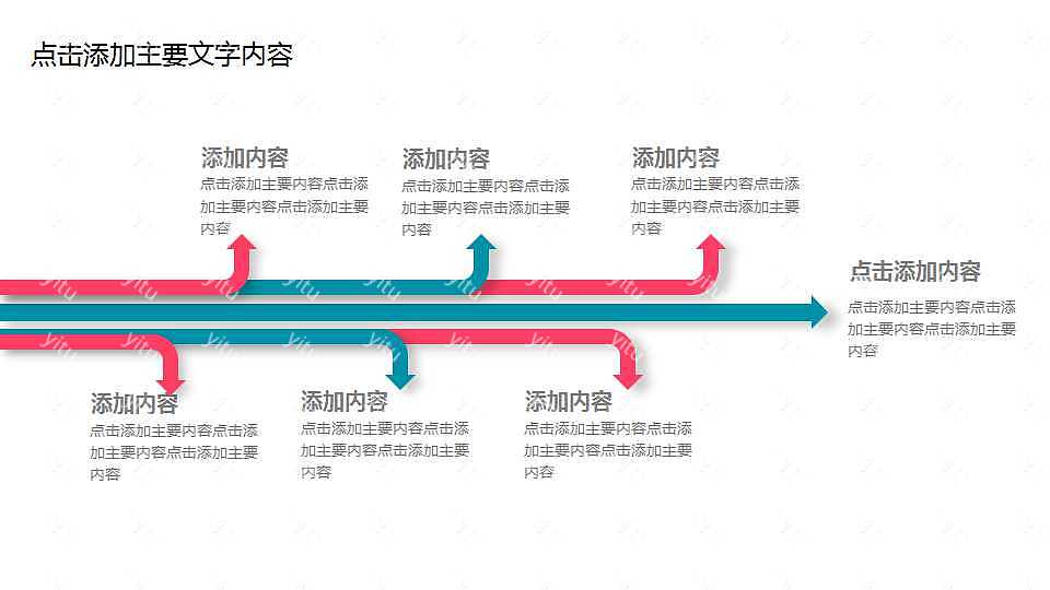 温馨母亲节节日PPT模板下载 