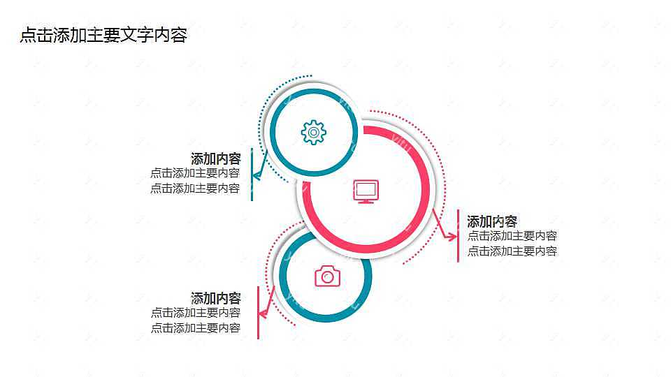 温馨母亲节节日PPT模板下载 