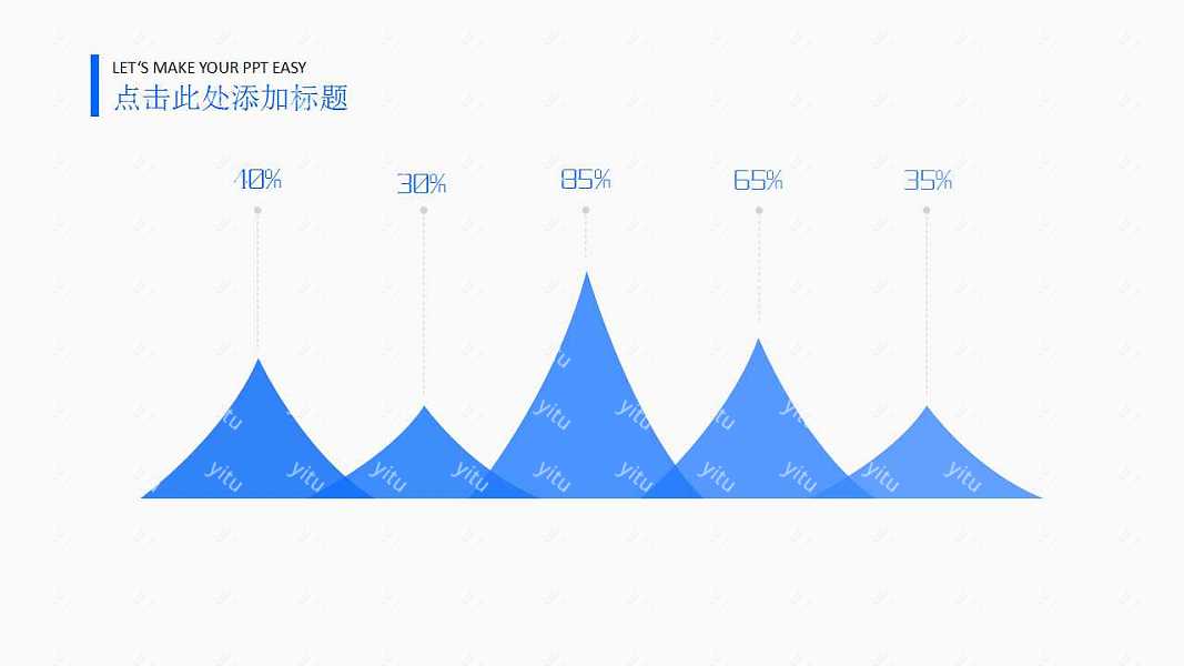 简洁蓝色商务风格PPT模板下载 