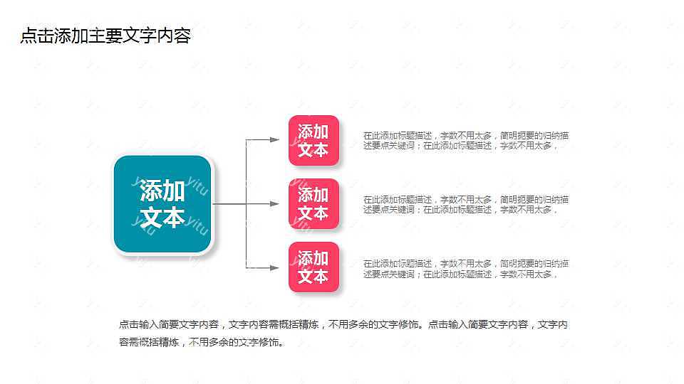 温馨母亲节节日PPT模板下载 