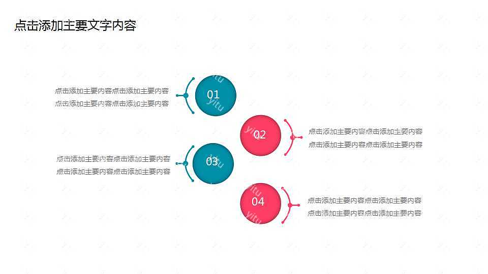 温馨母亲节节日PPT模板下载 