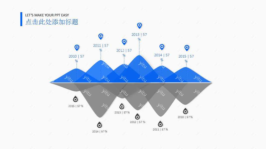 简洁蓝色商务风格PPT模板下载 