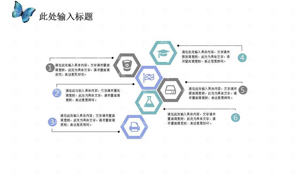 紫蓝淡雅文艺毕业答辩PPT模板下载 