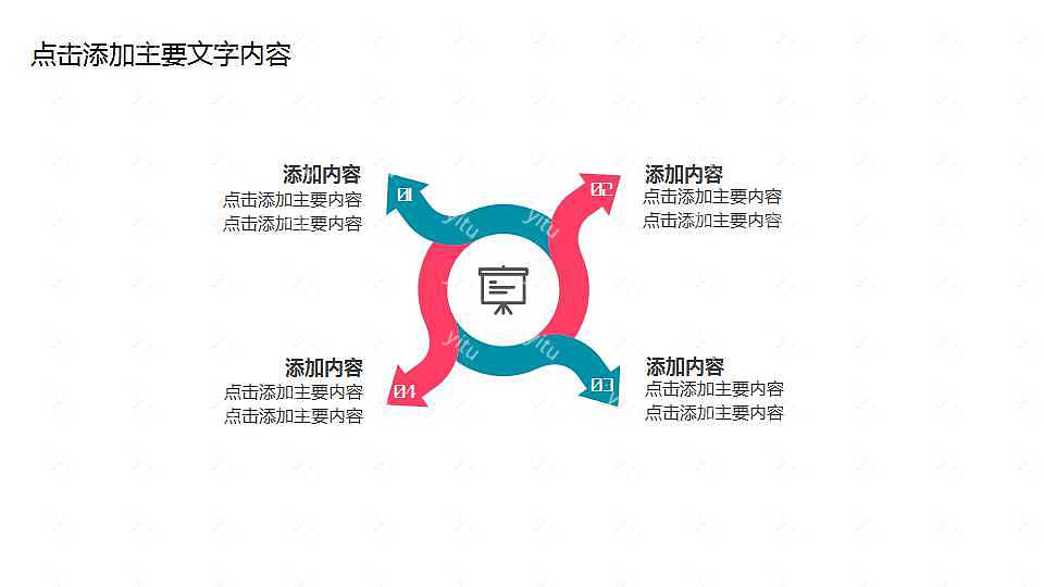 温馨母亲节节日PPT模板下载 