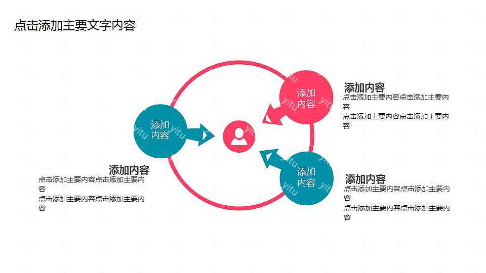 温馨母亲节节日PPT模板下载 