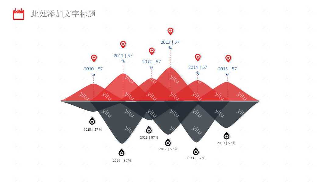 红色商务工作汇报PPT模板下载 