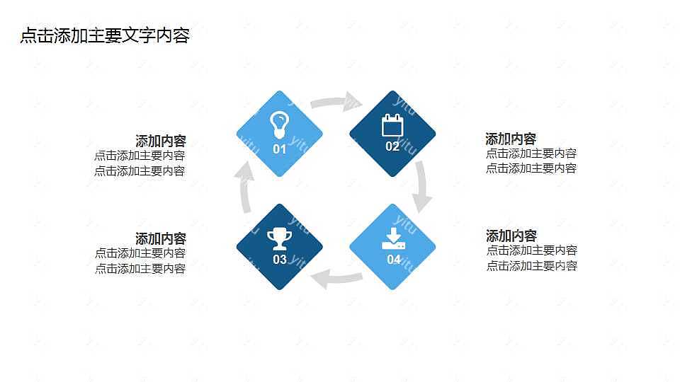 极简蓝白毕业答辩PPT模板下载 