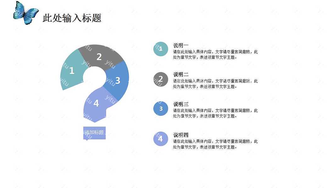 紫蓝淡雅文艺毕业答辩PPT模板下载