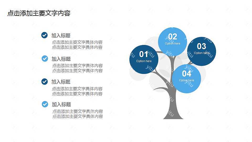 极简蓝白毕业答辩PPT模板下载 