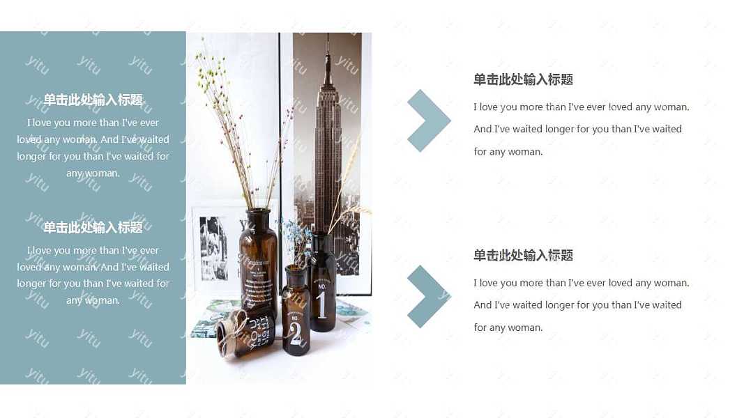 北欧风家居工作汇报PPT模板下载 