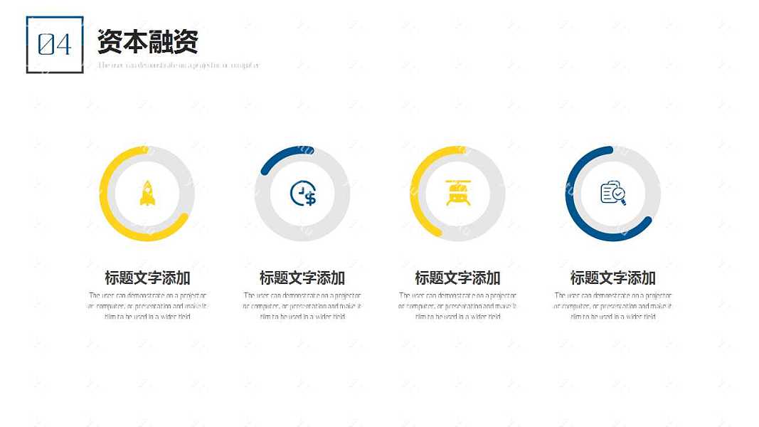 极简商务项目汇报PPT模板下载 