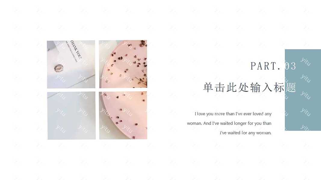 北欧风家居工作汇报PPT模板下载 