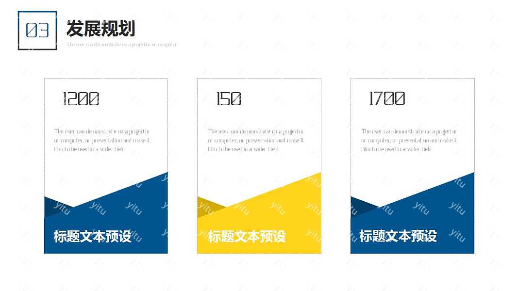 极简商务项目汇报PPT模板下载 