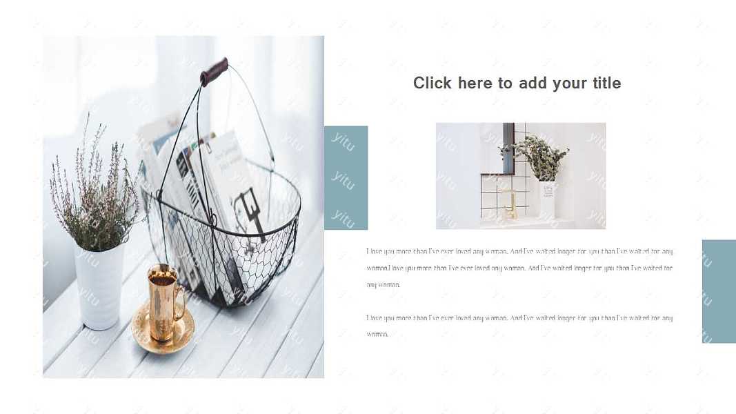 北欧风家居工作汇报PPT模板下载 