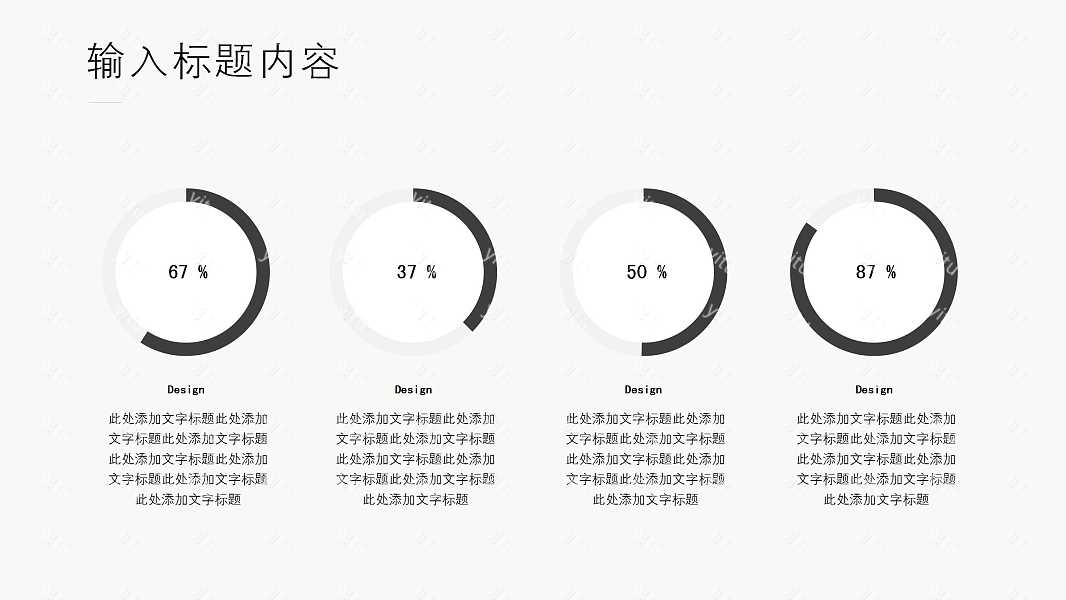 高端广告时尚工作汇报PPT模板下载 