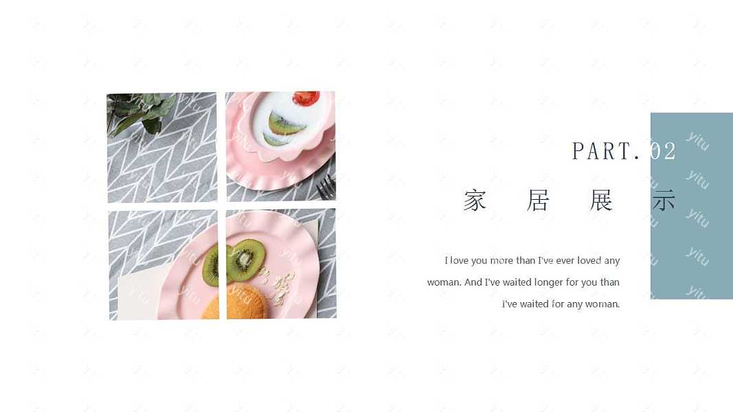 北欧风家居工作汇报PPT模板下载 