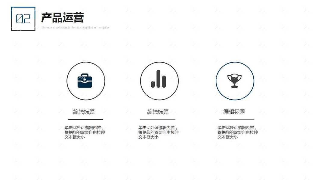 极简商务项目汇报PPT模板下载 (12).jpg