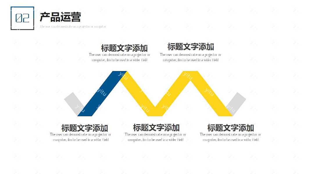 极简商务项目汇报PPT模板下载 
