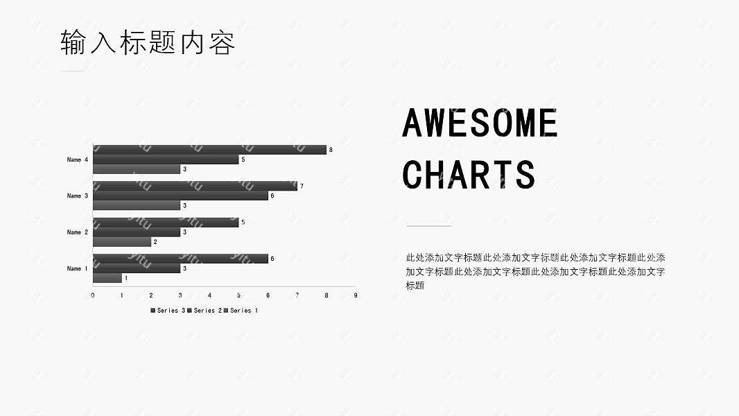 高端广告时尚工作汇报PPT模板下载 