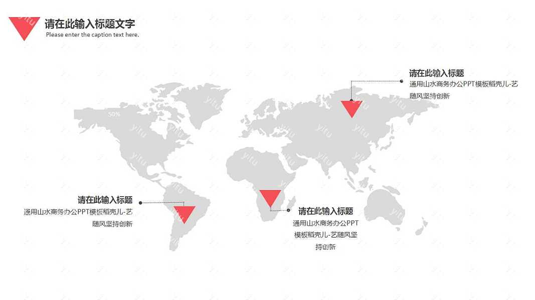 极简红白商业计划书PPT模板下载 