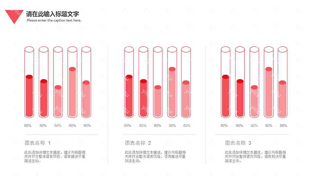 极简红白商业计划书PPT模板下载 