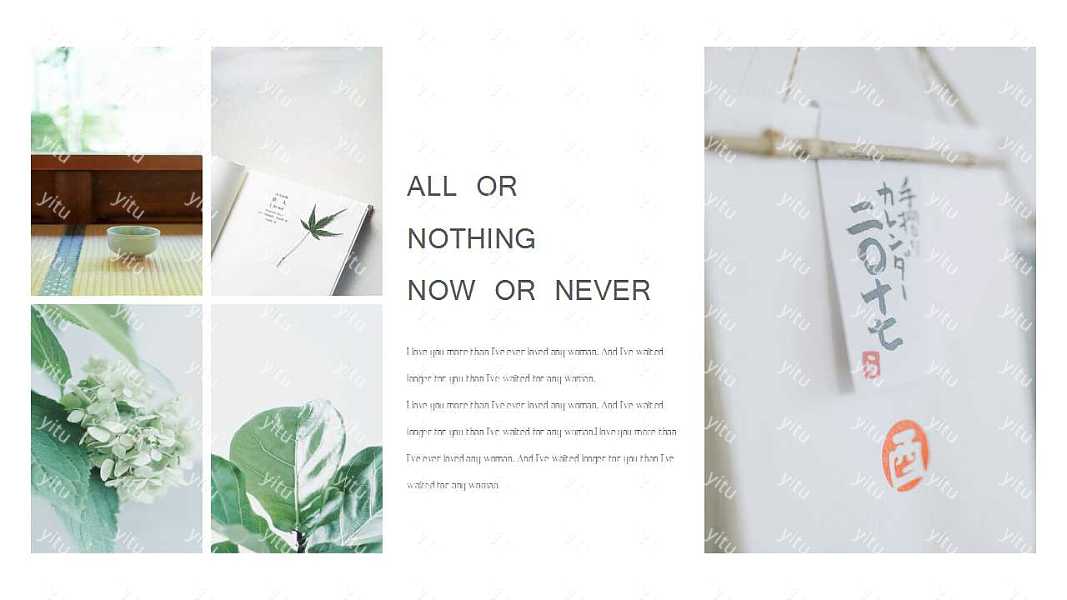 北欧风家居工作汇报PPT模板下载 