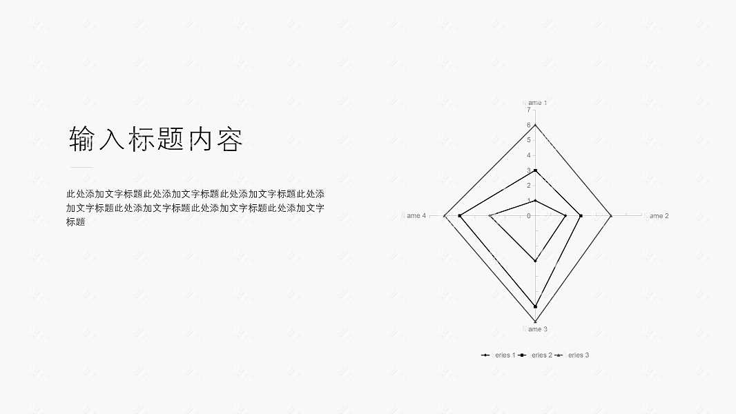 高端广告时尚工作汇报PPT模板下载 