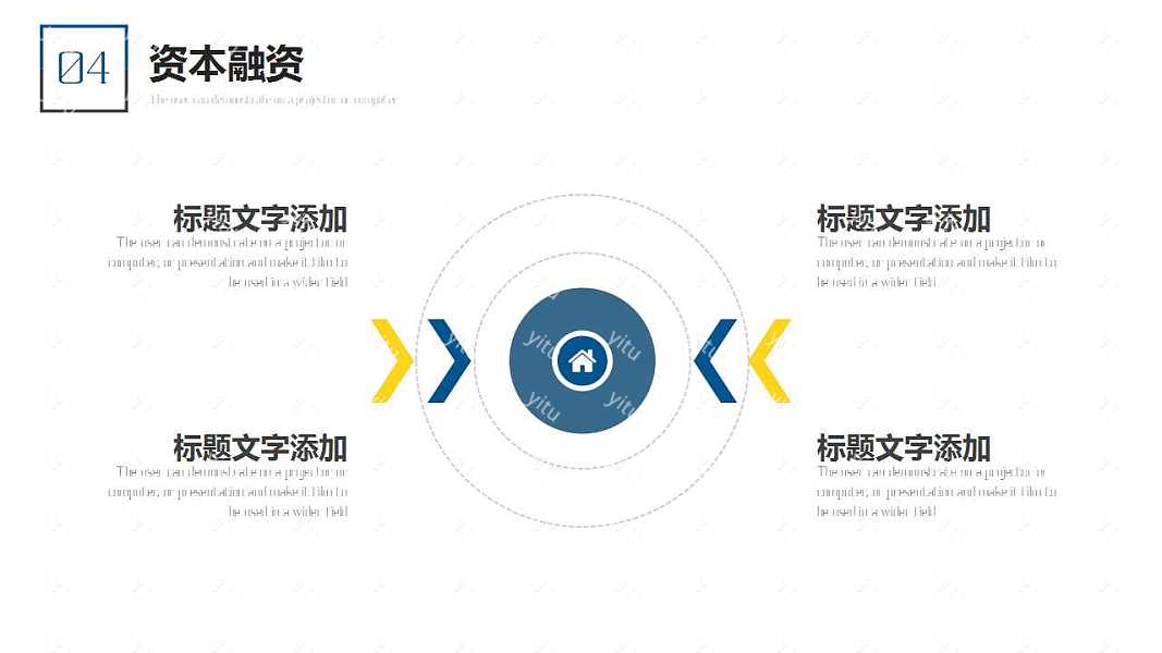极简商务项目汇报PPT模板下载 
