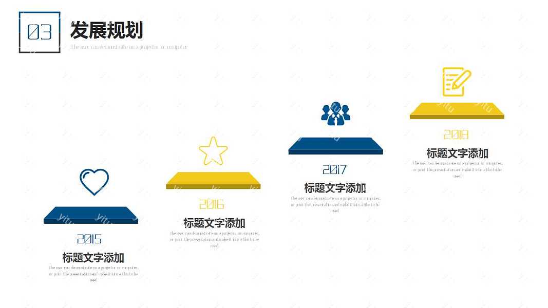 极简商务项目汇报PPT模板下载 