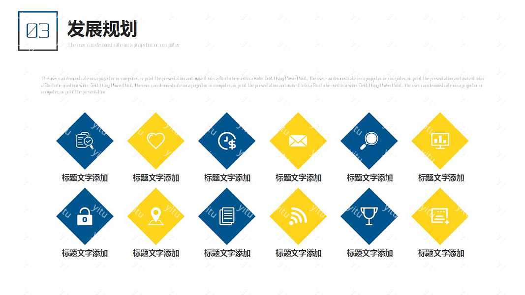 极简商务项目汇报PPT模板下载 