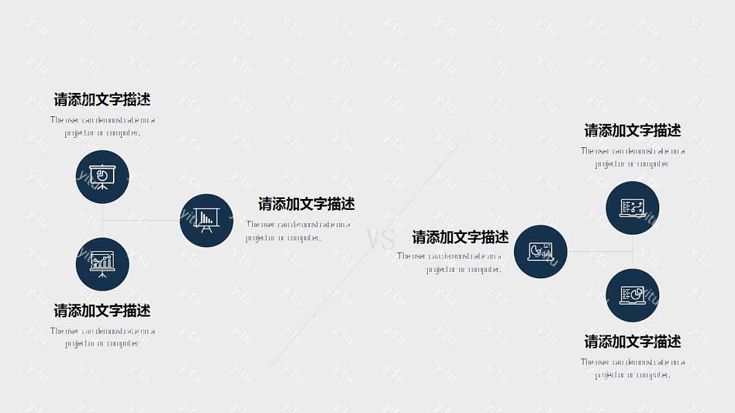 极简灰色工作汇报PPT模板下载 