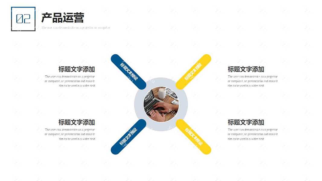 极简商务项目汇报PPT模板下载 