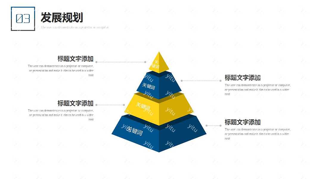 极简商务项目汇报PPT模板下载 