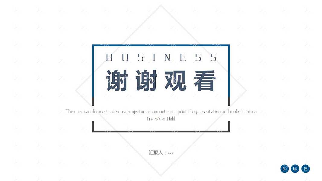 极简商务项目汇报PPT模板下载 