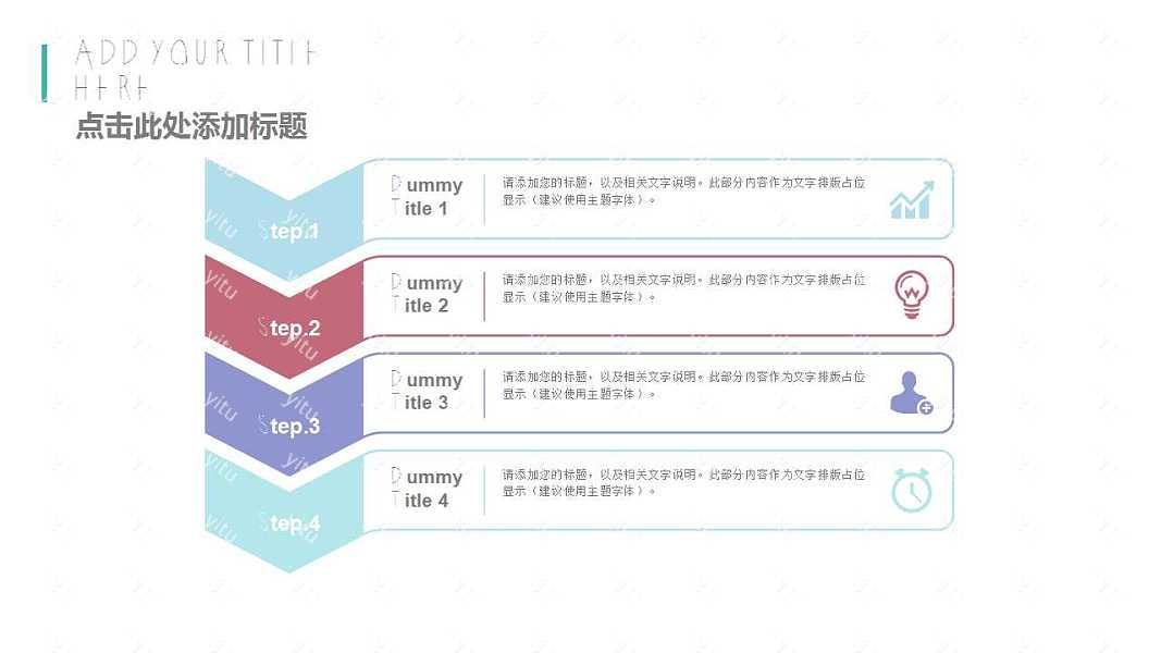 水彩画小动物培训课件PPT模板免费下载