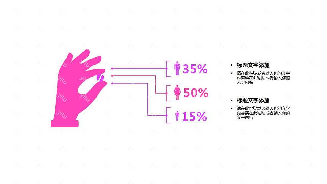 2018炫彩年中计划PPT模板免费下载 