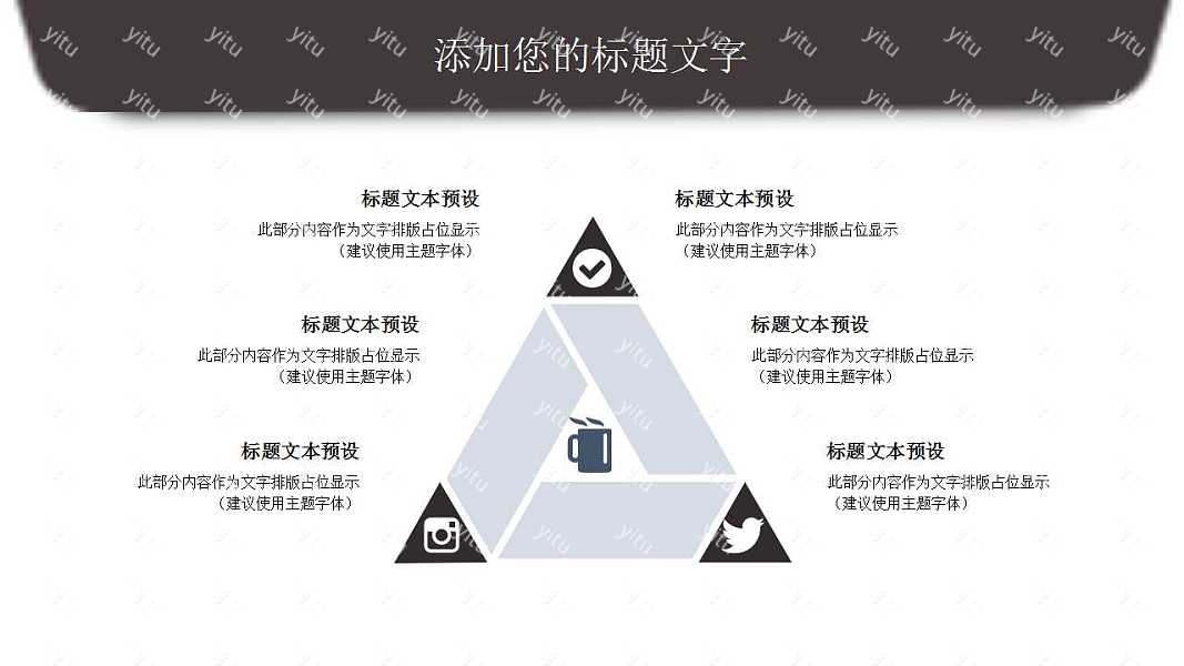 极简酷黑商务风工作汇报PPT模板免费下载 